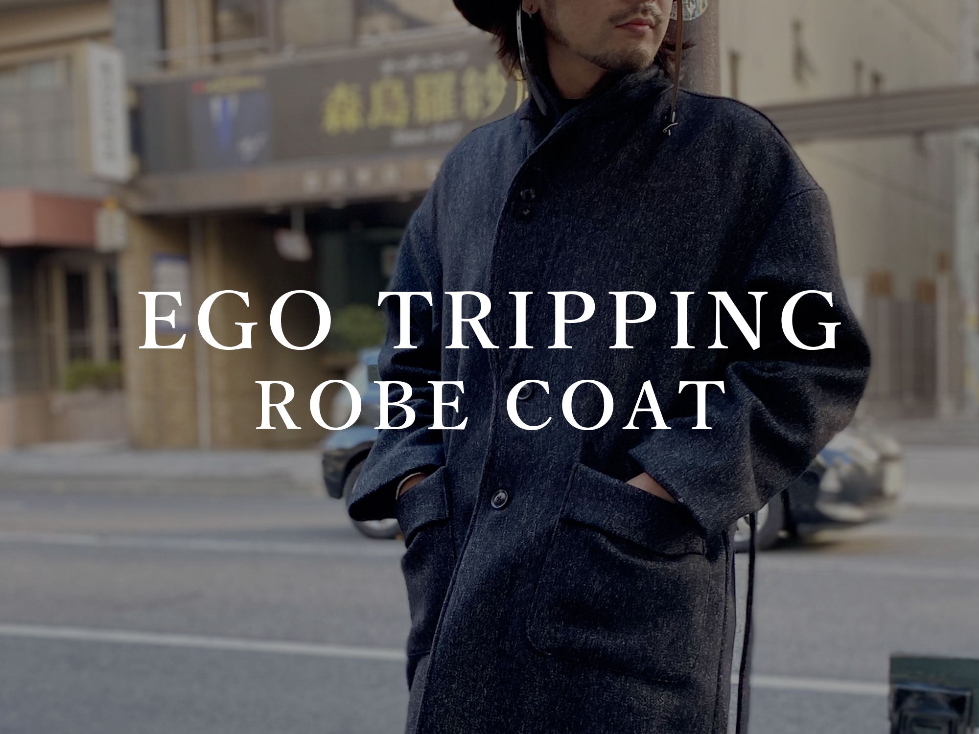 EGO TRIPPING / ROBE COAT エゴトリッピング ローブコート – GARROT STORE