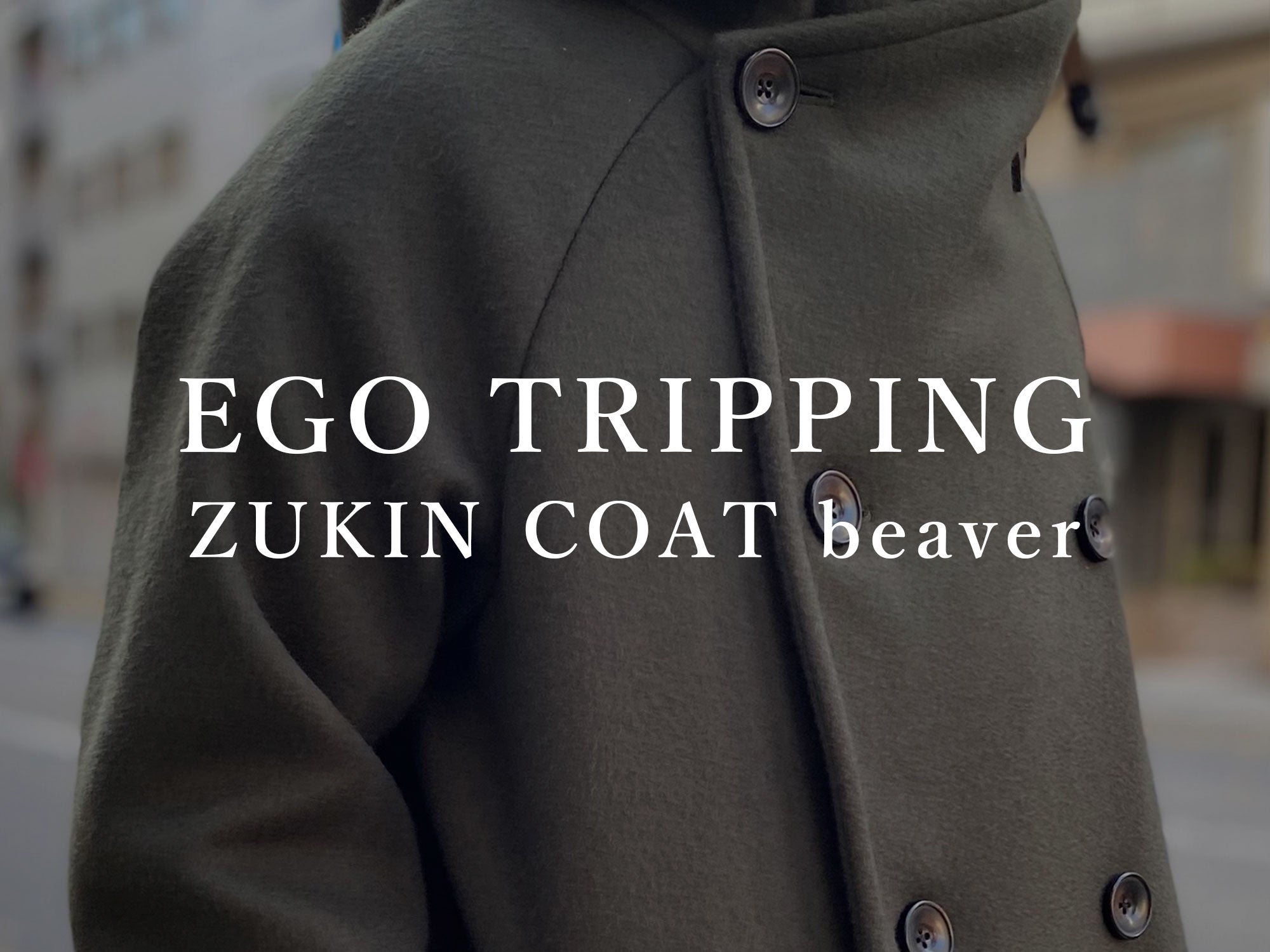 EGO TRIPPING / ZUKIN COAT beaver エゴトリッピング ズキンコート