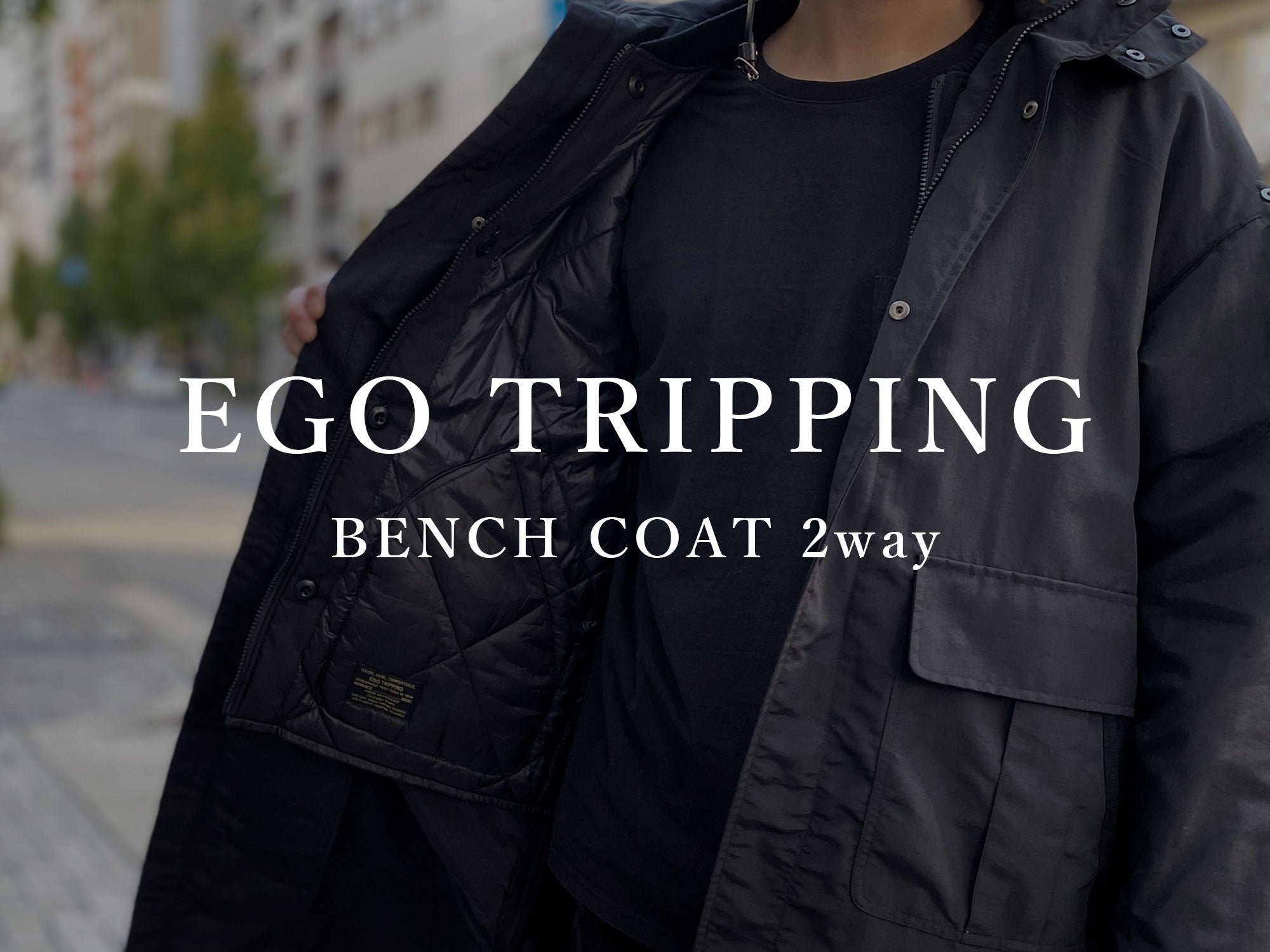 EGO TRIPPING BENCH COAT 2way エゴトリッピング ベンチコート2way