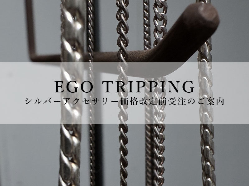 EGO TRIPPING シルバーアクセサリー 価格改定前 受注のご案内 – GARROT