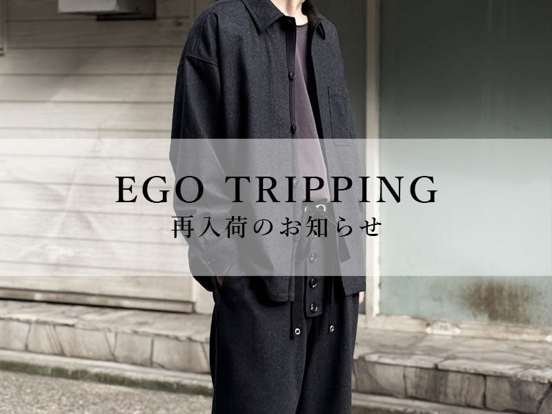 EGO TRIPPING ウールジャケット 46 L相当 日本製 美品 再入荷】EGO TRIPPING 春にちょうどいい、ウールカットソーの