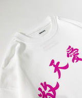 PAELLA EL PUTOAMO tee