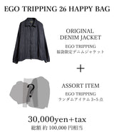 【予約】EGO TRIPPING 2026 HAPPY BAG 30,000yen