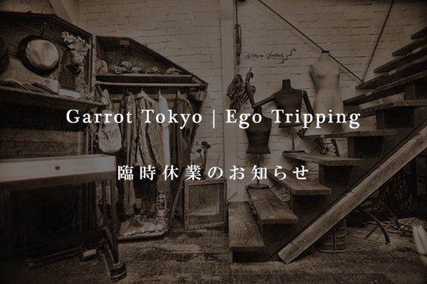 GARROT TOKYO 営業スケージュール