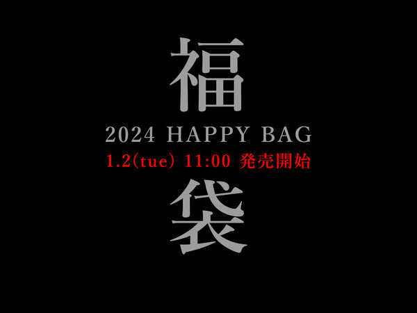 年始販売分 2024 EGO TRIPPING HAPPY BAG