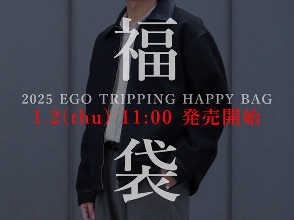 年始販売分 2025 EGO TRIPPING HAPPY BAG