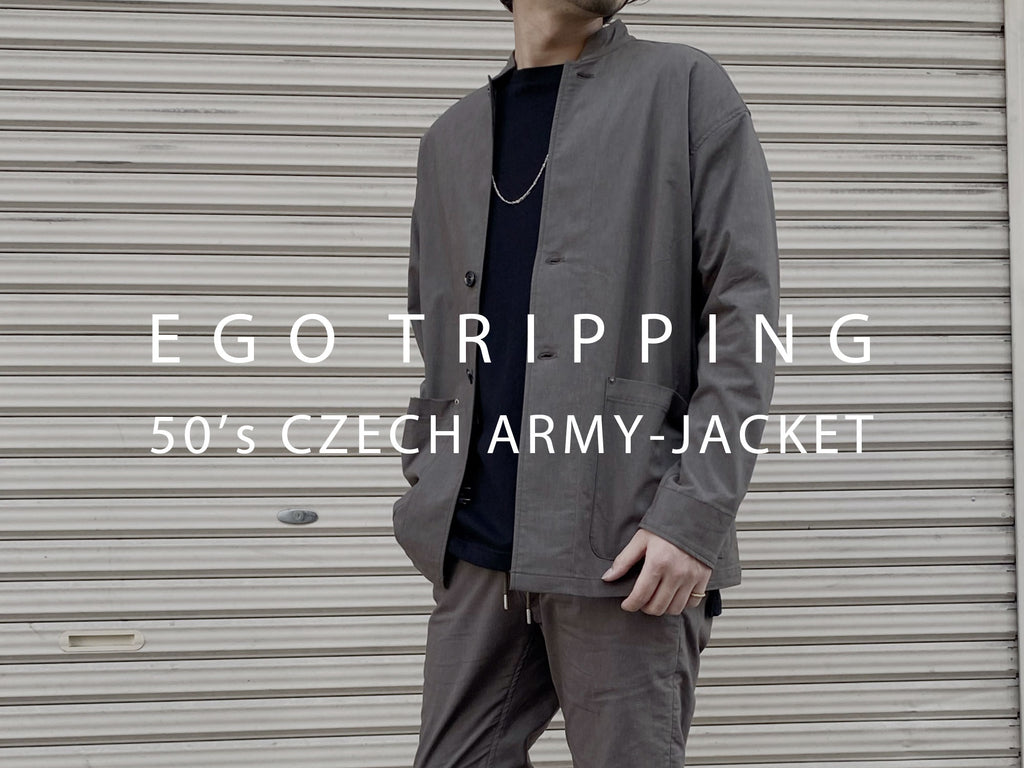 EGO TRIPPING / 50's CZECH ARMY-JACKET エゴトリッピング 