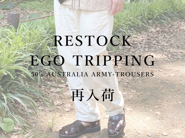 IVORY再入荷 EGO TRIPING / 50’s AUSTRALIA ARMY-TROUSERS