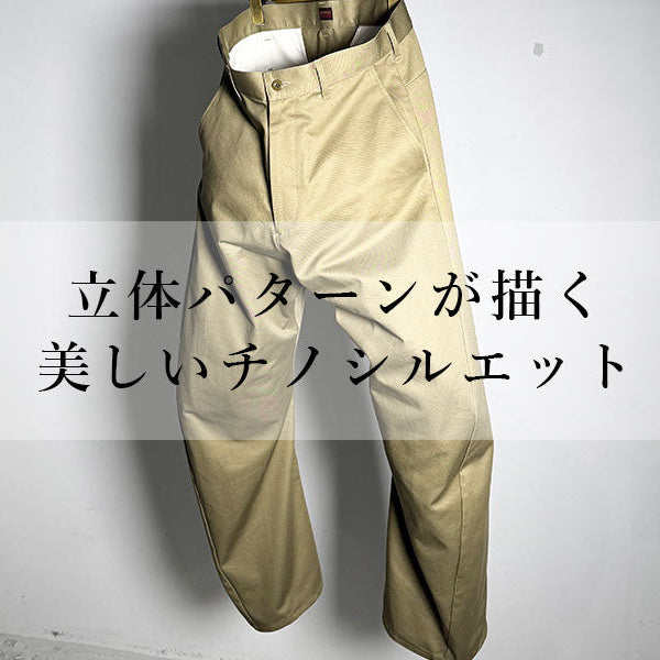 【エゴトリッピング propaganda☆】チェック サスペンダーパンツ☆ エゴトリッピング propaganda☆】チェック サスペンダーパンツ☆