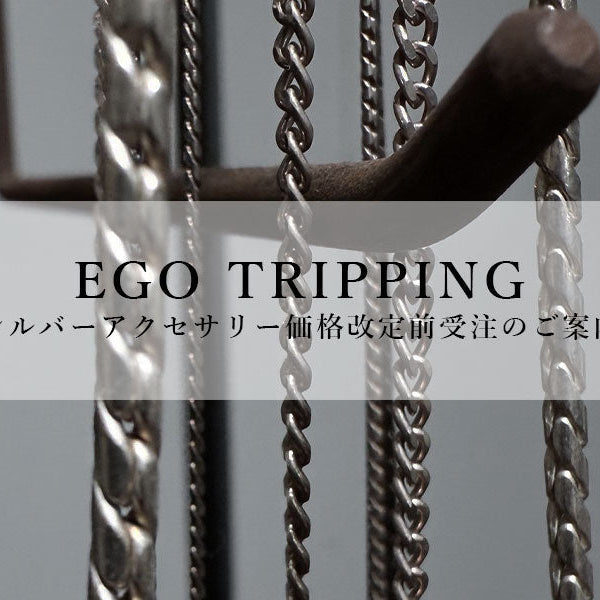 EGO TRIPPING シルバーアクセサリー 価格改定前 受注のご案内 – GARROT