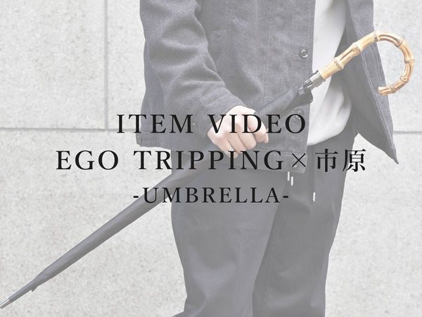 ITEM VIDEO EGO TRIPPING UMBRELLA