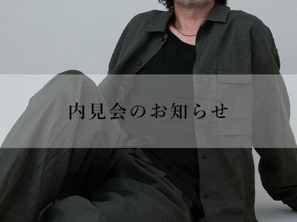 EGO TRIPPING '26 S/S COLLECTION vol.2 内見会