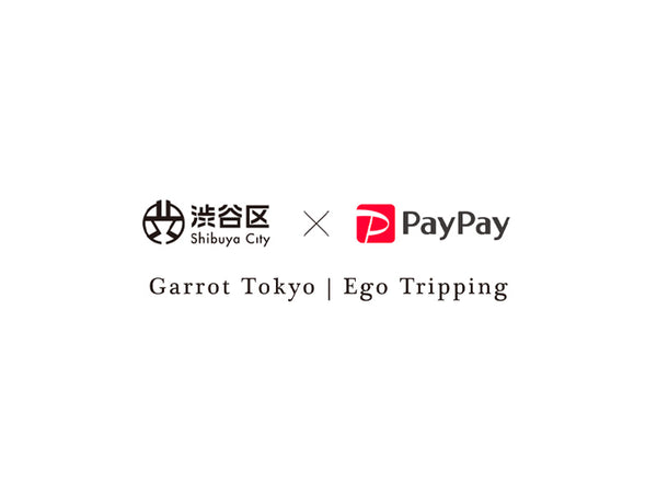 【渋谷区×PayPay】最大20％還元キャンペーン