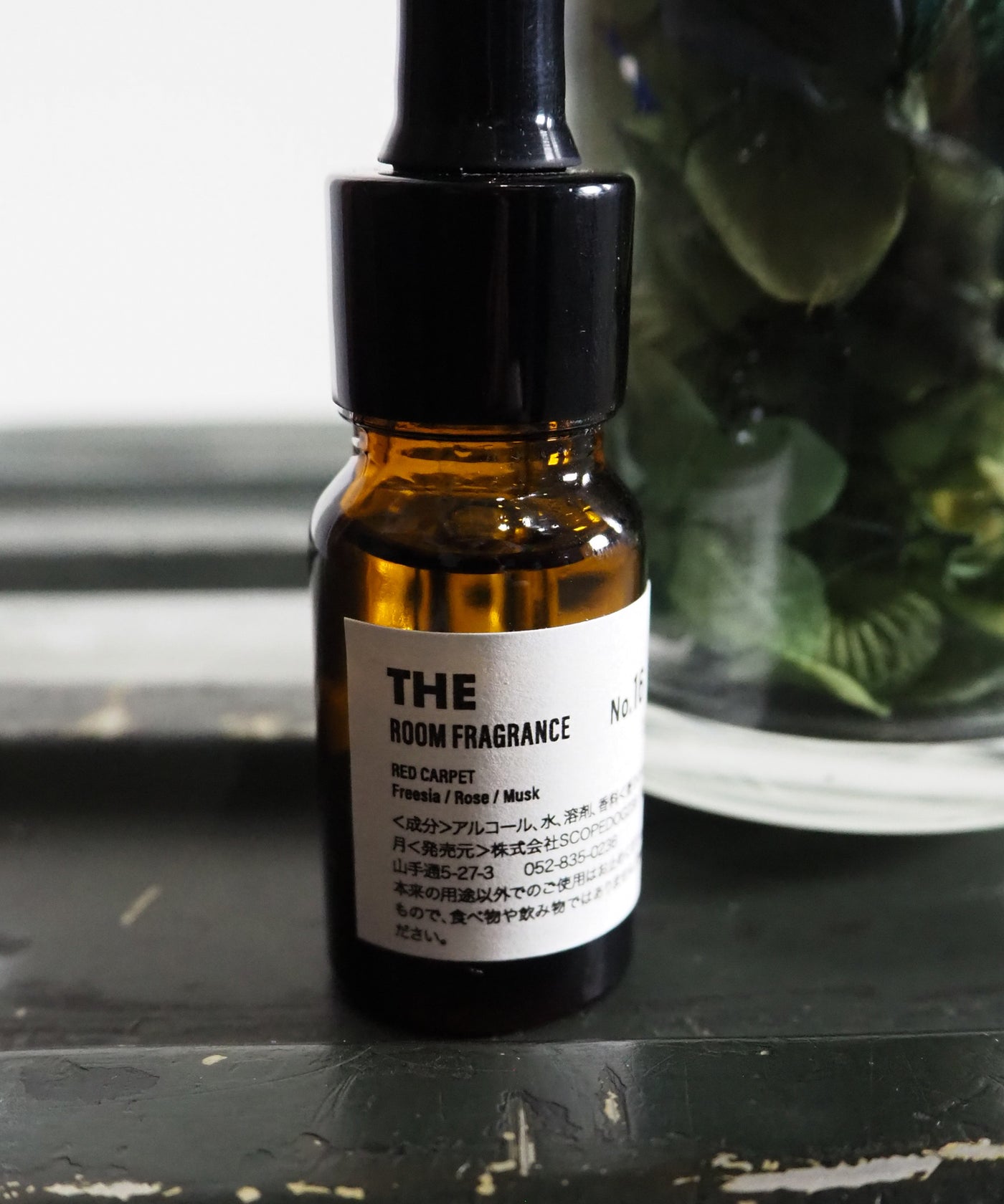 THE ルームフレグランス No.16 レッドカーペット THE / Room Fragrance Complete set No.16 Red Carpet ザ コンプリート