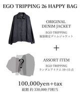 【予約】Special Limited EGO TRIPPING 2026 HAPPY BAG 100,000yen